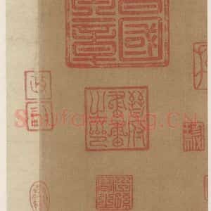 晋 王羲之 草书《上虞帖之四》毛笔书法草书作品图片欣赏