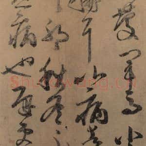 东晋 王羲之 楷书 草书《王羲之王氏一门书翰 之八》毛笔书法楷书 草书作品图片欣赏