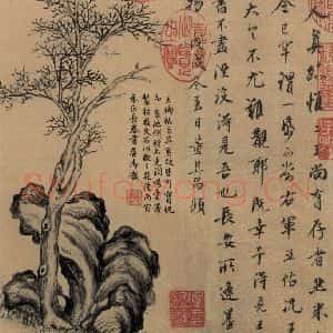 东晋 王珣 草书《伯远帖之八》毛笔书法草书作品图片欣赏