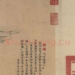 楷书《王献之中秋帖 跋之一》毛笔书法楷书作品图片欣赏