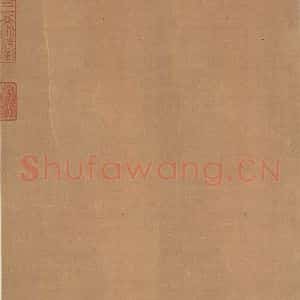 晋代 佚名 楷书《晋人书小楷曹娥碑真迹》毛笔书法楷书作品图片欣赏