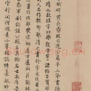 晋代 佚名 楷书《晋人书小楷曹娥碑真迹》毛笔书法楷书作品图片欣赏
