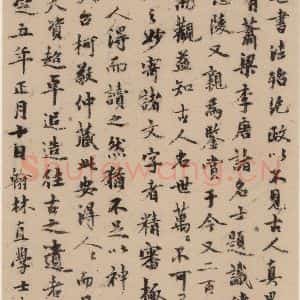 晋代 佚名 楷书《晋人书小楷曹娥碑真迹》毛笔书法楷书作品图片欣赏