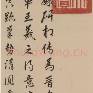 晋代 佚名 楷书《晋人书小楷曹娥碑真迹》毛笔书法楷书作品图片欣赏