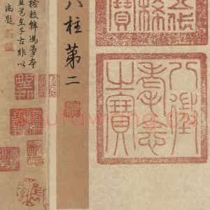 东晋 王羲之 行书《王羲之兰亭序(褚遂良摹本) 之一》毛笔书法行书作品图片欣赏