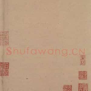 唐代 欧阳询 行书《萝奠帖》毛笔书法行书作品图片欣赏