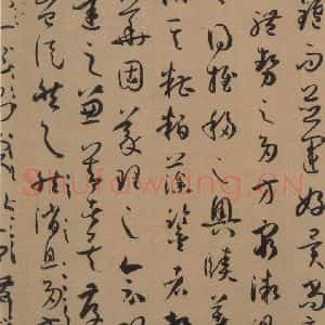 唐代 孙过庭 草书《孙过庭书谱 上之十二》毛笔书法草书作品图片欣赏