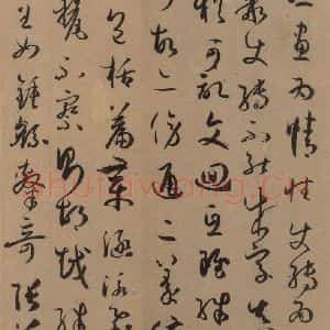 唐代 孙过庭 草书《孙过庭书谱 上之十六》毛笔书法草书作品图片欣赏