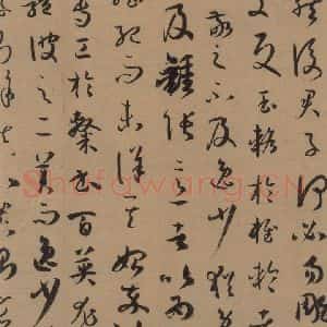 唐代 孙过庭 草书《孙过庭书谱 上之四》毛笔书法草书作品图片欣赏