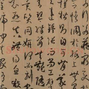 唐代 孙过庭 草书《孙过庭书谱 下之十六》毛笔书法草书作品图片欣赏
