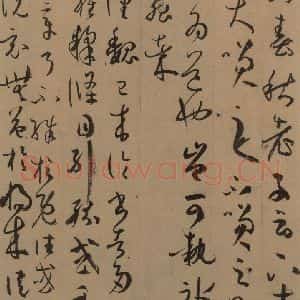 唐代 孙过庭 草书《孙过庭书谱 下之二十一》毛笔书法草书作品图片欣赏