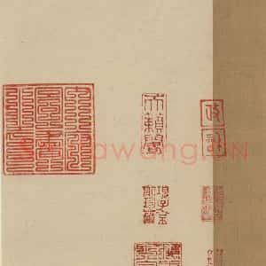 唐代 张旭 草书《古诗四帖之十二》毛笔书法草书作品图片欣赏