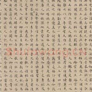 唐代 张旭 草书《古诗四帖之十八》毛笔书法草书作品图片欣赏