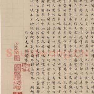 唐代 张旭 草书《古诗四帖之十九》毛笔书法草书作品图片欣赏