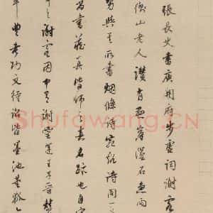 唐代 张旭 草书《古诗四帖之二十》毛笔书法草书作品图片欣赏