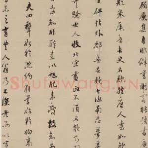 唐代 张旭 草书《古诗四帖之二十一》毛笔书法草书作品图片欣赏