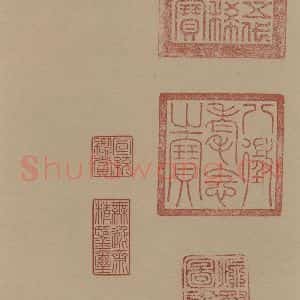 唐代 怀素 草书《论书帖之六》毛笔书法草书作品图片欣赏