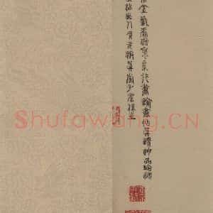 唐代 怀素 草书《论书帖之七》毛笔书法草书作品图片欣赏
