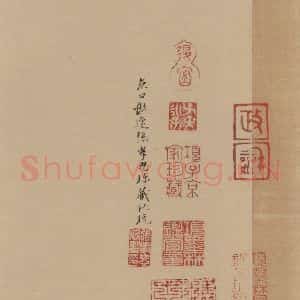 唐代 杜牧 行书《杜牧.张好好诗之十二》毛笔书法行书作品图片欣赏