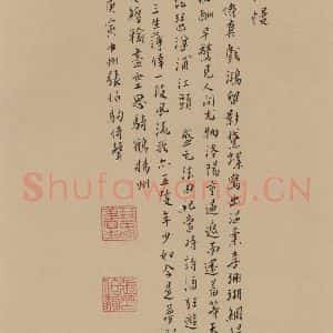 唐代 杜牧 行书《杜牧.张好好诗之十八》毛笔书法行书作品图片欣赏