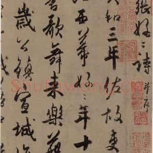 唐代 杜牧 行书《杜牧.张好好诗之二》毛笔书法行书作品图片欣赏