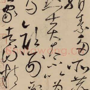 唐代 怀素 草书《自叙贴上之十》毛笔书法草书作品图片欣赏