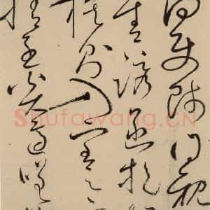 唐代 怀素 草书《自叙贴上之二十二》毛笔书法草书作品图片欣赏