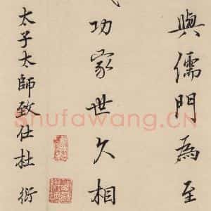 唐代 怀素 草书《自叙贴中之二十三》毛笔书法草书作品图片欣赏