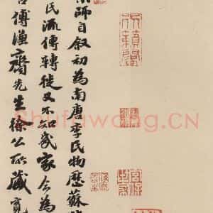 唐代 怀素 草书《自叙贴下之十》毛笔书法草书作品图片欣赏