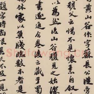 唐代 怀素 草书《自叙贴下之十一》毛笔书法草书作品图片欣赏