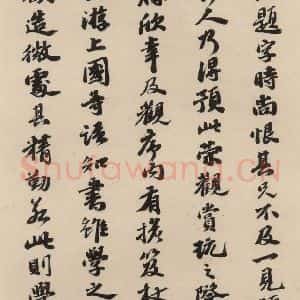 唐代 怀素 草书《自叙贴下之十二》毛笔书法草书作品图片欣赏
