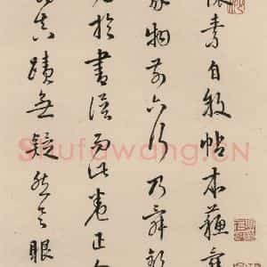 唐代 怀素 草书《自叙贴下之十四》毛笔书法草书作品图片欣赏