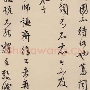 唐代 怀素 草书《自叙贴下之十五》毛笔书法草书作品图片欣赏