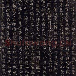 唐代 怀素 草书《自叙贴下之十八》毛笔书法草书作品图片欣赏