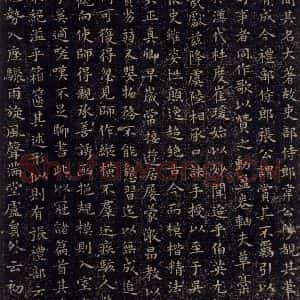 唐代 怀素 草书《自叙贴下之二十》毛笔书法草书作品图片欣赏