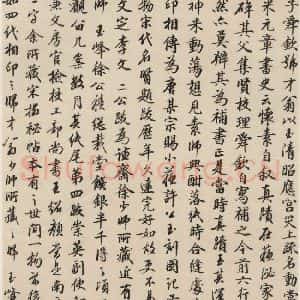 唐代 怀素 草书《自叙贴下之二十三》毛笔书法草书作品图片欣赏