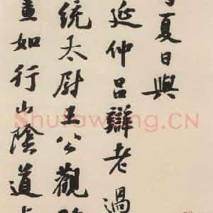 唐代 怀素 草书《自叙贴下之五》毛笔书法草书作品图片欣赏