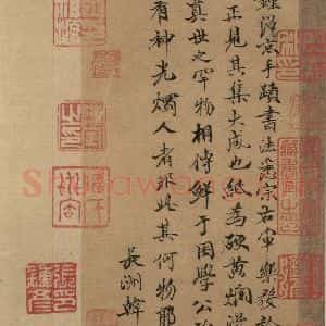 唐代 唐人 楷书《唐人转轮圣王经 之二十二》毛笔书法楷书作品图片欣赏
