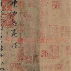 唐代 杨凝式 行草书《杨凝式神仙起居法 之一》毛笔书法行草书作品图片欣赏