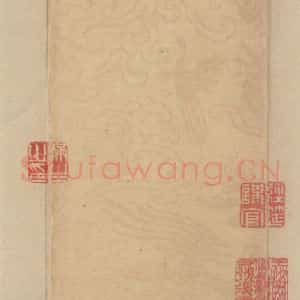 唐代 杨凝式 楷书《杨凝式韭花贴 之十五》毛笔书法楷书作品图片欣赏