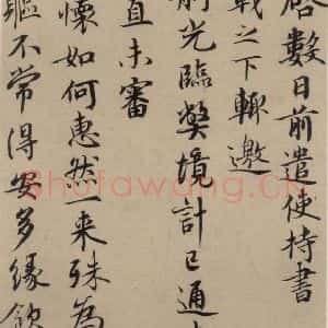 宋代 蔡襄 楷 行草书《蔡襄.自书诗札之四》毛笔书法楷 行草书作品图片欣赏