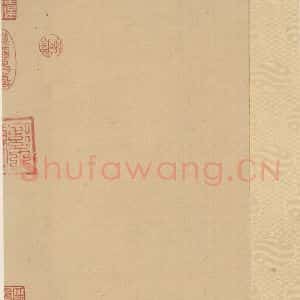 宋代 苏轼 行书《苏轼.黄州寒食帖之十四》毛笔书法行书作品图片欣赏
