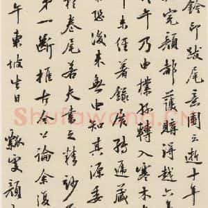 宋代 苏轼 行书《苏轼.黄州寒食帖之二十四》毛笔书法行书作品图片欣赏
