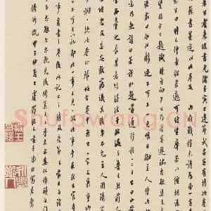 宋代 苏轼 行书《苏轼.黄州寒食帖之二十五》毛笔书法行书作品图片欣赏