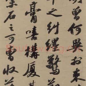 宋代 苏轼 行书《苏轼.洞庭春色.中山松醪.二赋上之十一》毛笔书法行书作品图片欣赏
