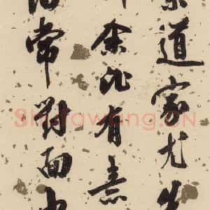 宋代 米芾 行书《米芾蜀素贴 下之三》毛笔书法行书作品图片欣赏