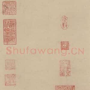 宋代 米芾 行草书《米芾.苕溪诗之一》毛笔书法行草书作品图片欣赏
