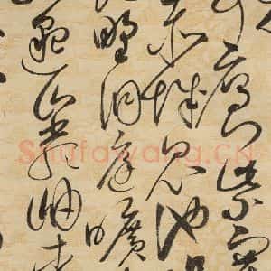 宋代 赵佶 草书《草书千字文下之一》毛笔书法草书作品图片欣赏