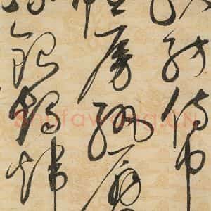 宋代 赵佶 草书《草书千字文下之十三》毛笔书法草书作品图片欣赏