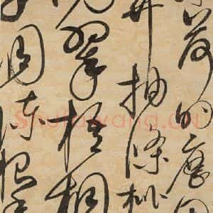 宋代 赵佶 草书《草书千字文下之七》毛笔书法草书作品图片欣赏
